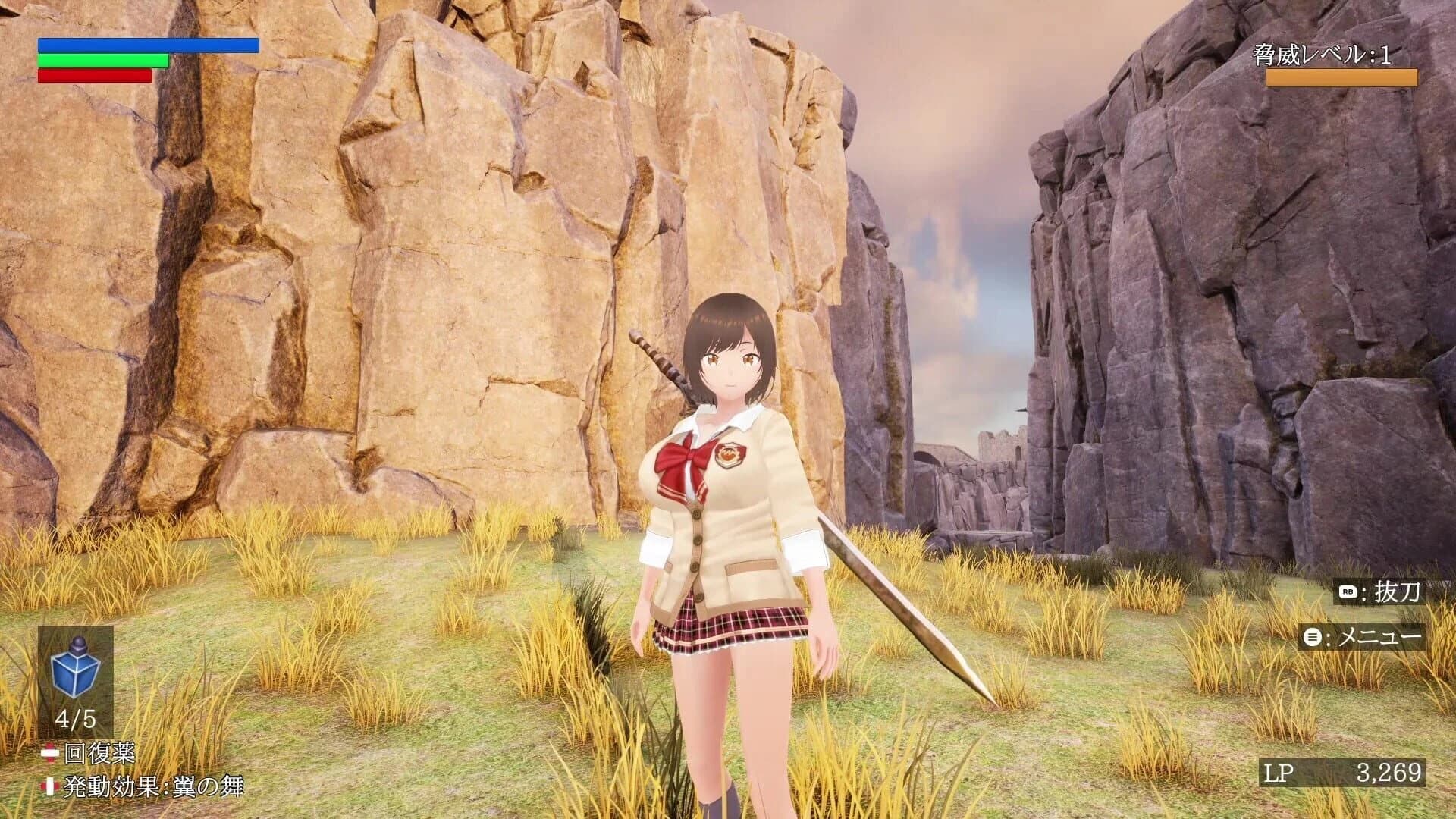 The Adventure of Natsuki Hinomiya screenshot 1