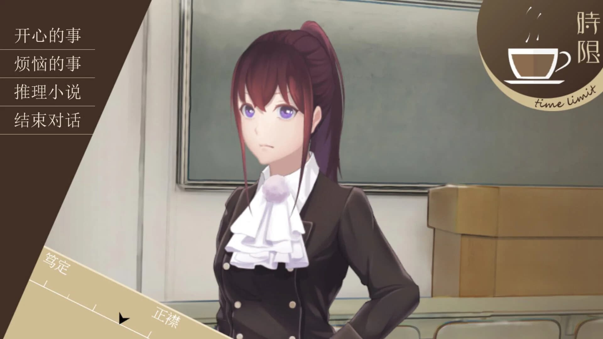 The Adventures of Fei Duanmu screenshot 3