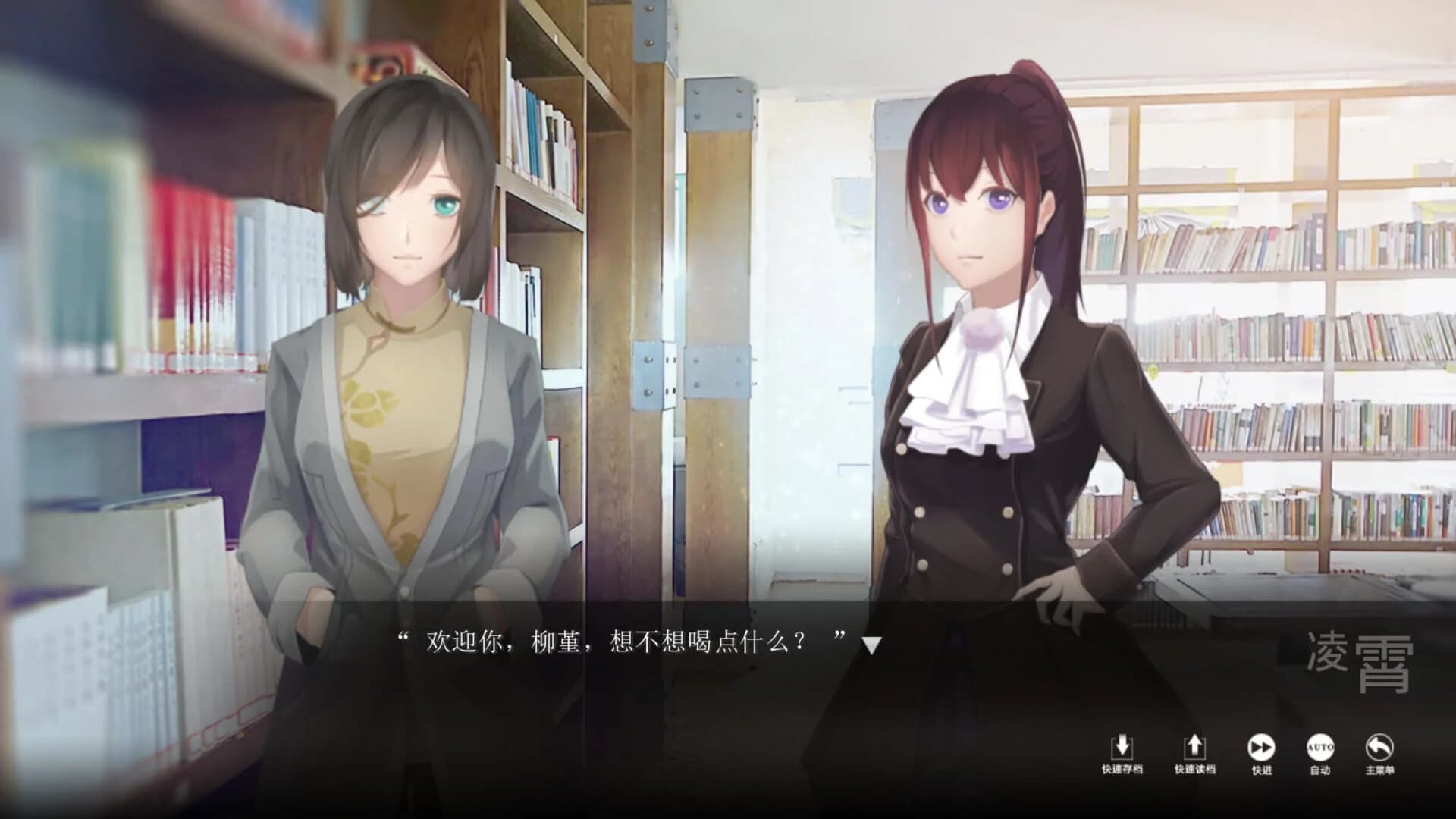 The Adventures of Fei Duanmu screenshot 4