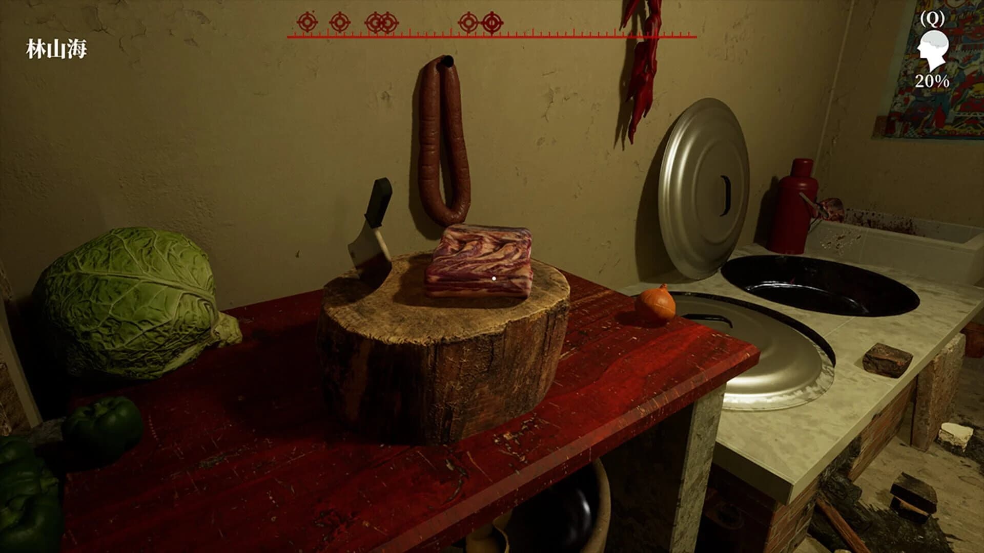 The Adventures of LinShanHai screenshot 3