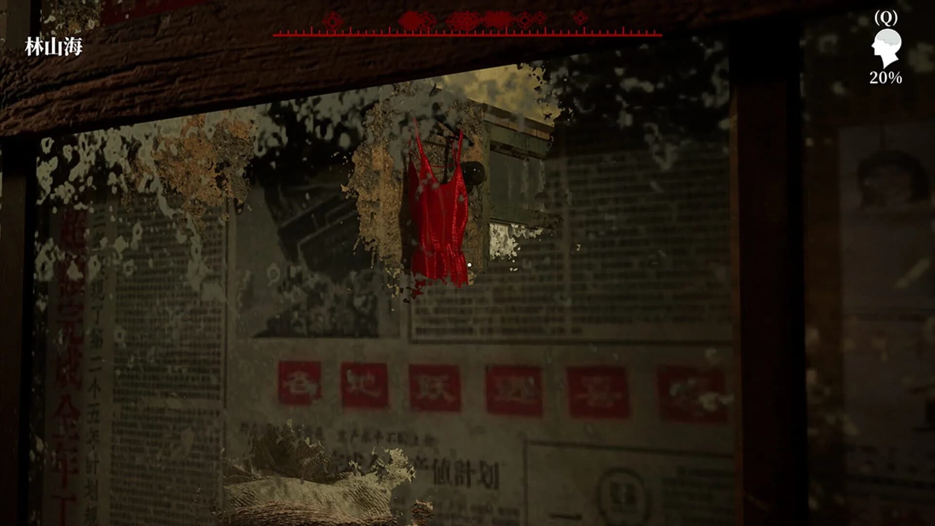 The Adventures of LinShanHai screenshot 2