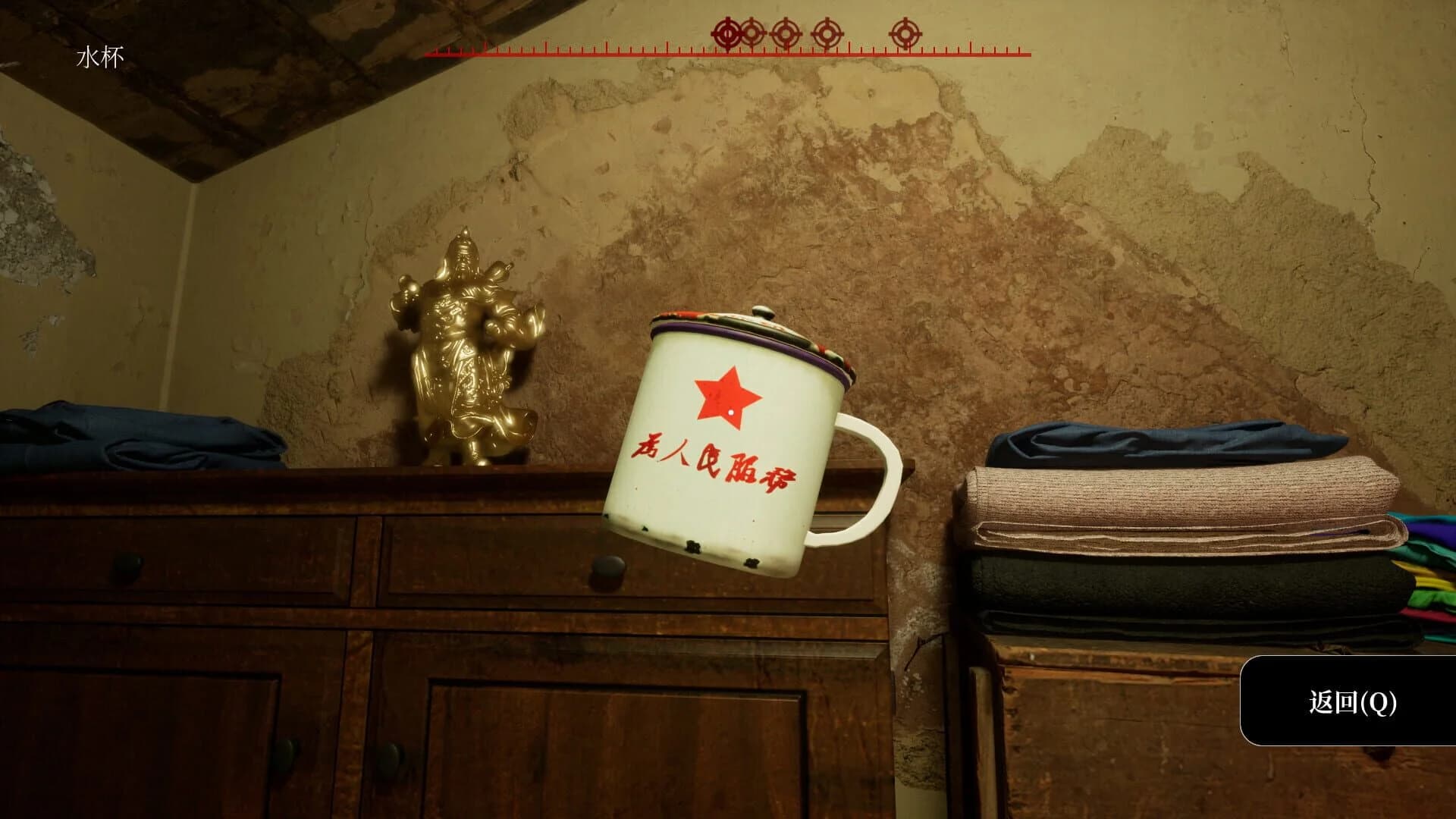 The Adventures of LinShanHai screenshot 1