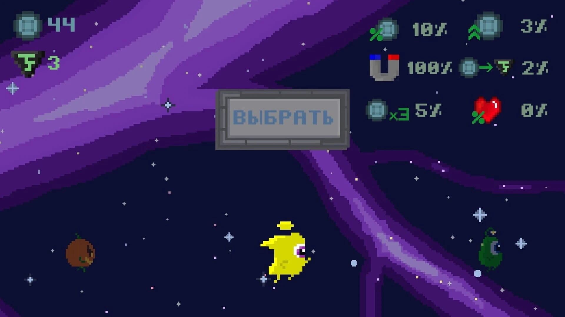 The Alien Way screenshot 3
