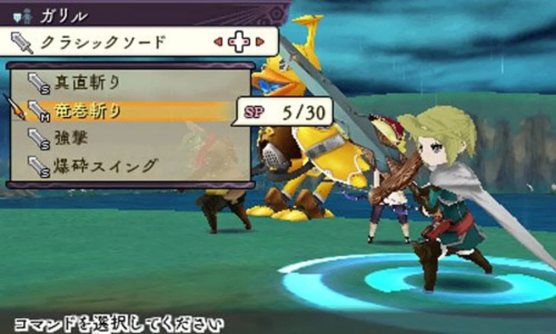 The Alliance Alive screenshot 1