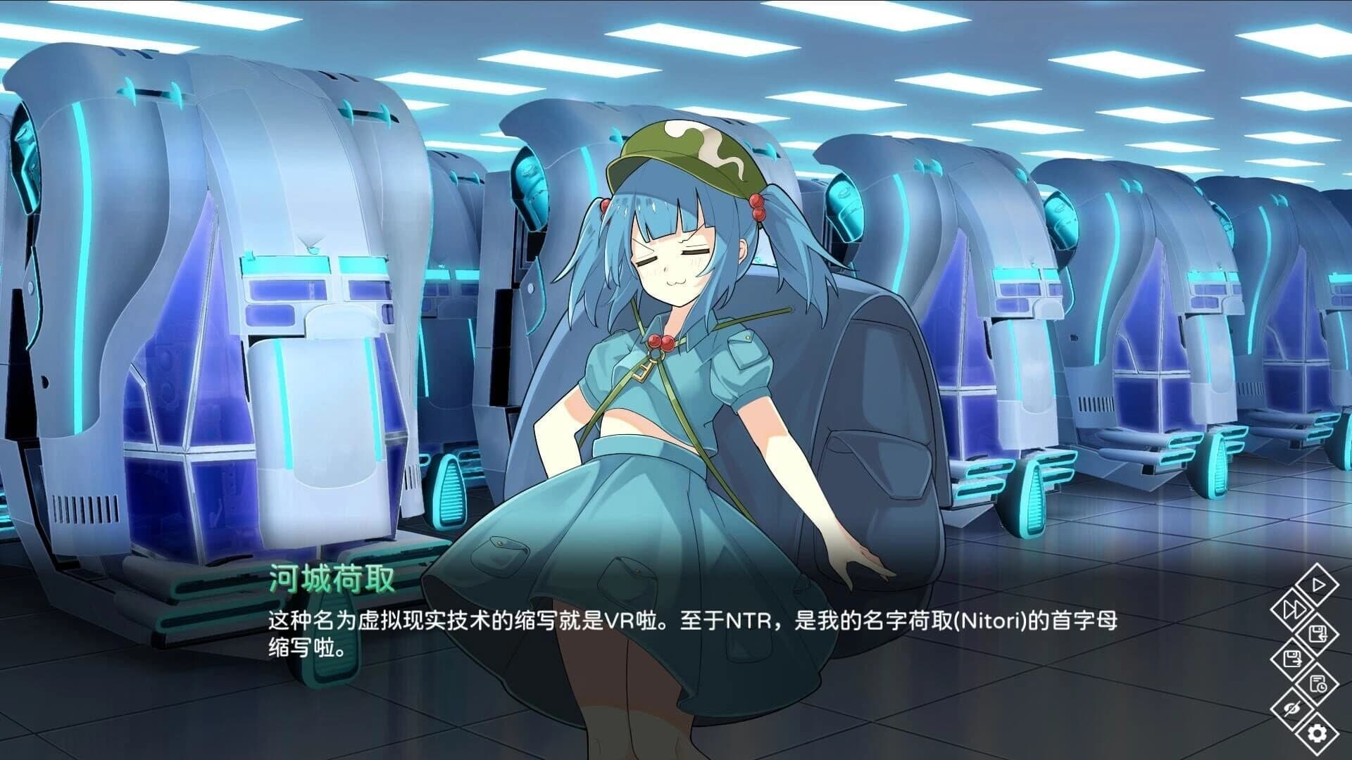 The Apocryphal Gensoukyou screenshot 1