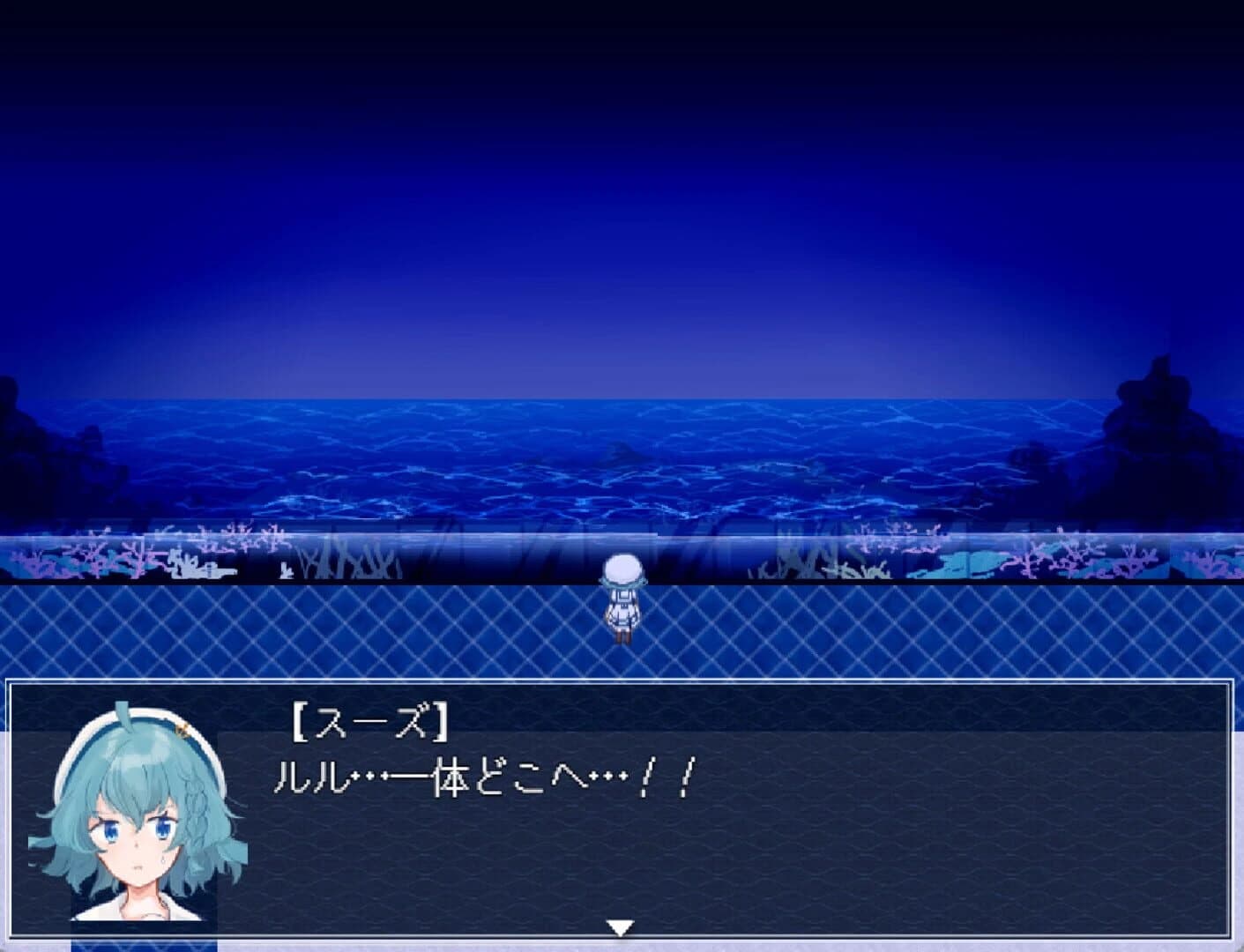 The ​Aquarium Does Not Dance screenshot 3