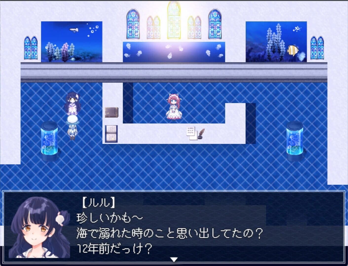 The ​Aquarium Does Not Dance screenshot 4