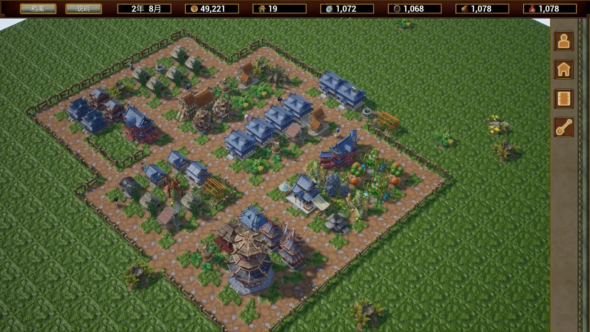 The Arcadia of Wulin screenshot 1