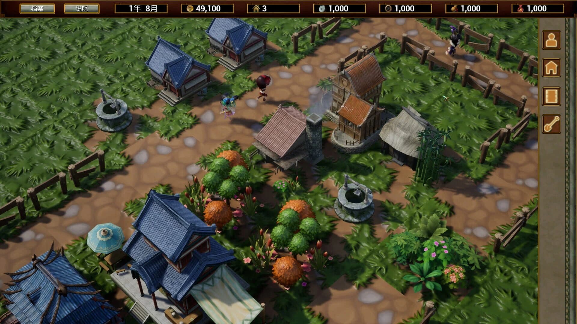 The Arcadia of Wulin screenshot 5