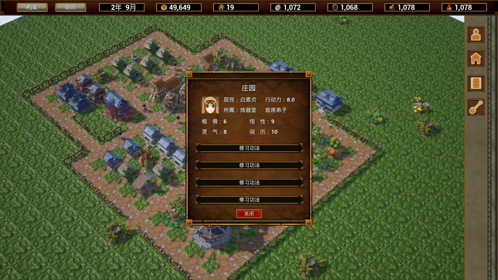 The Arcadia of Wulin screenshot 4