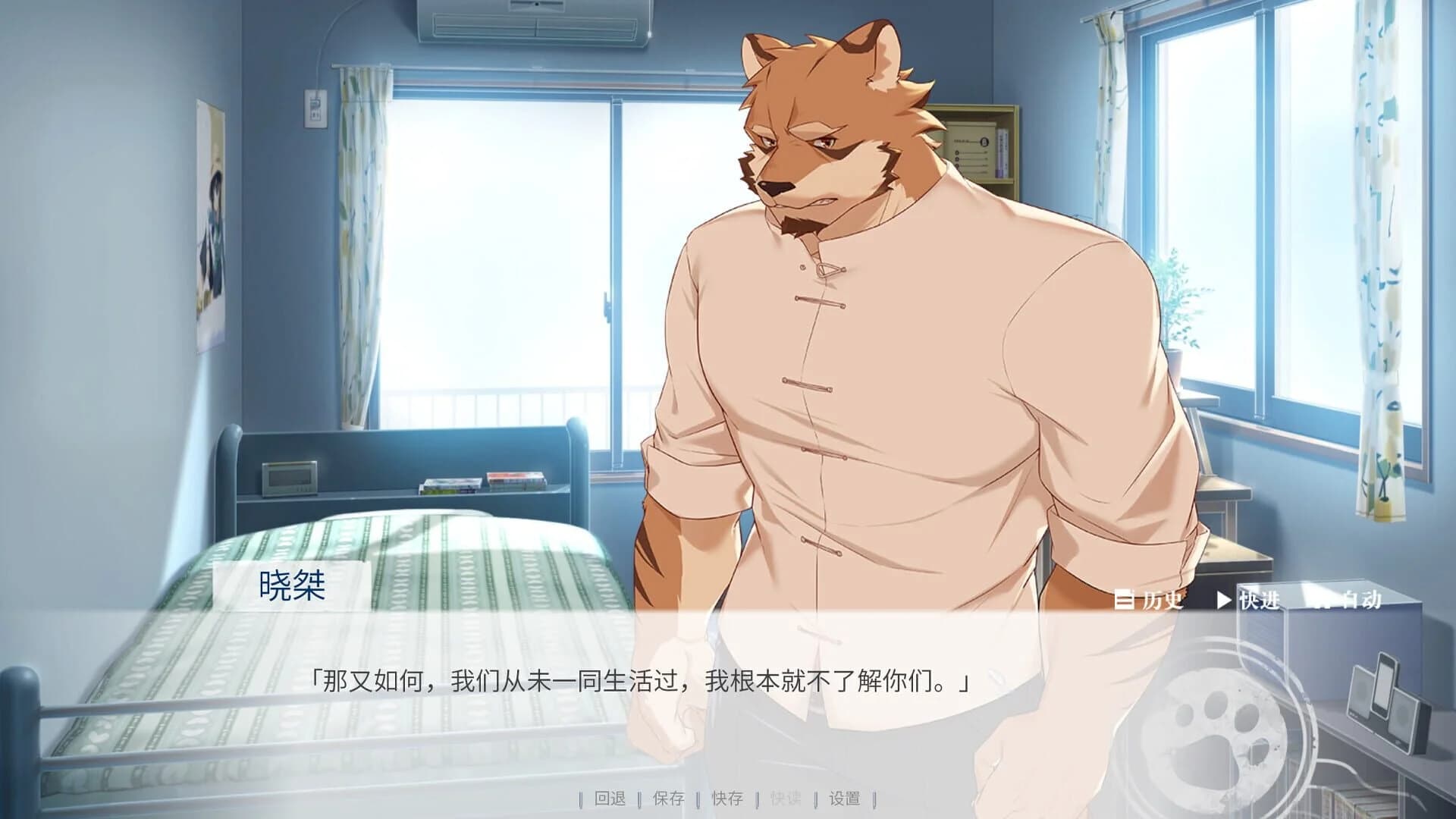 The Awaited ReCollection screenshot 1