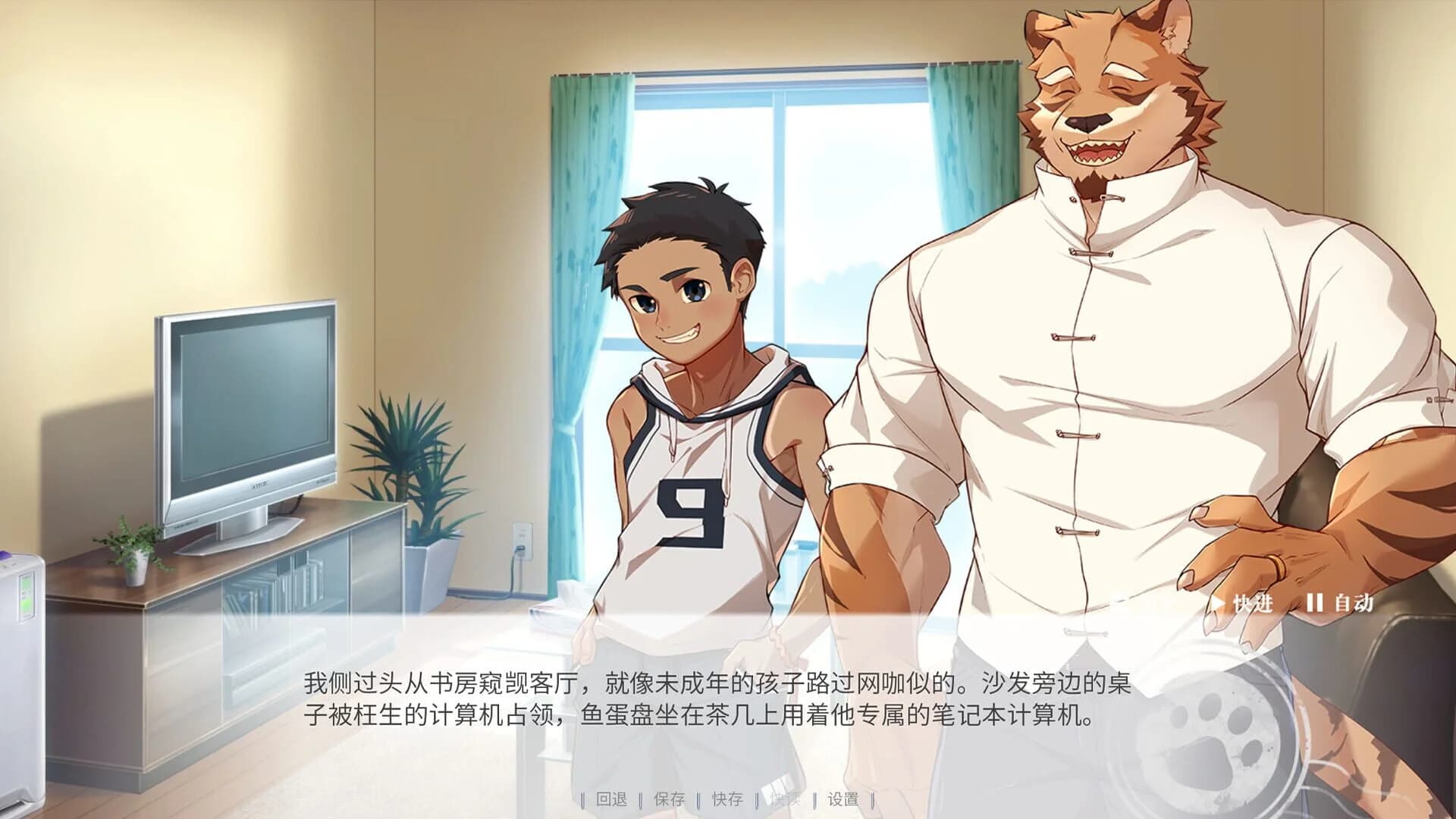 The Awaited ReCollection screenshot 2