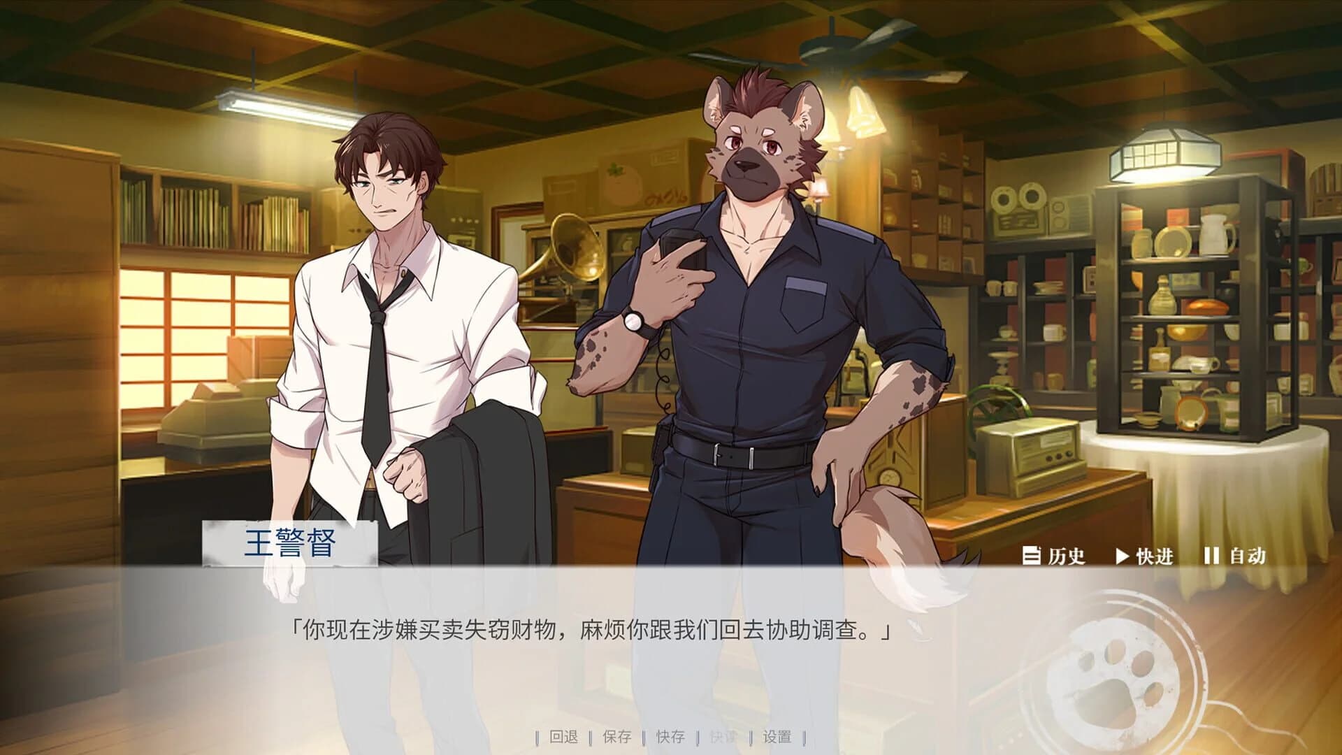 The Awaited ReCollection screenshot 3