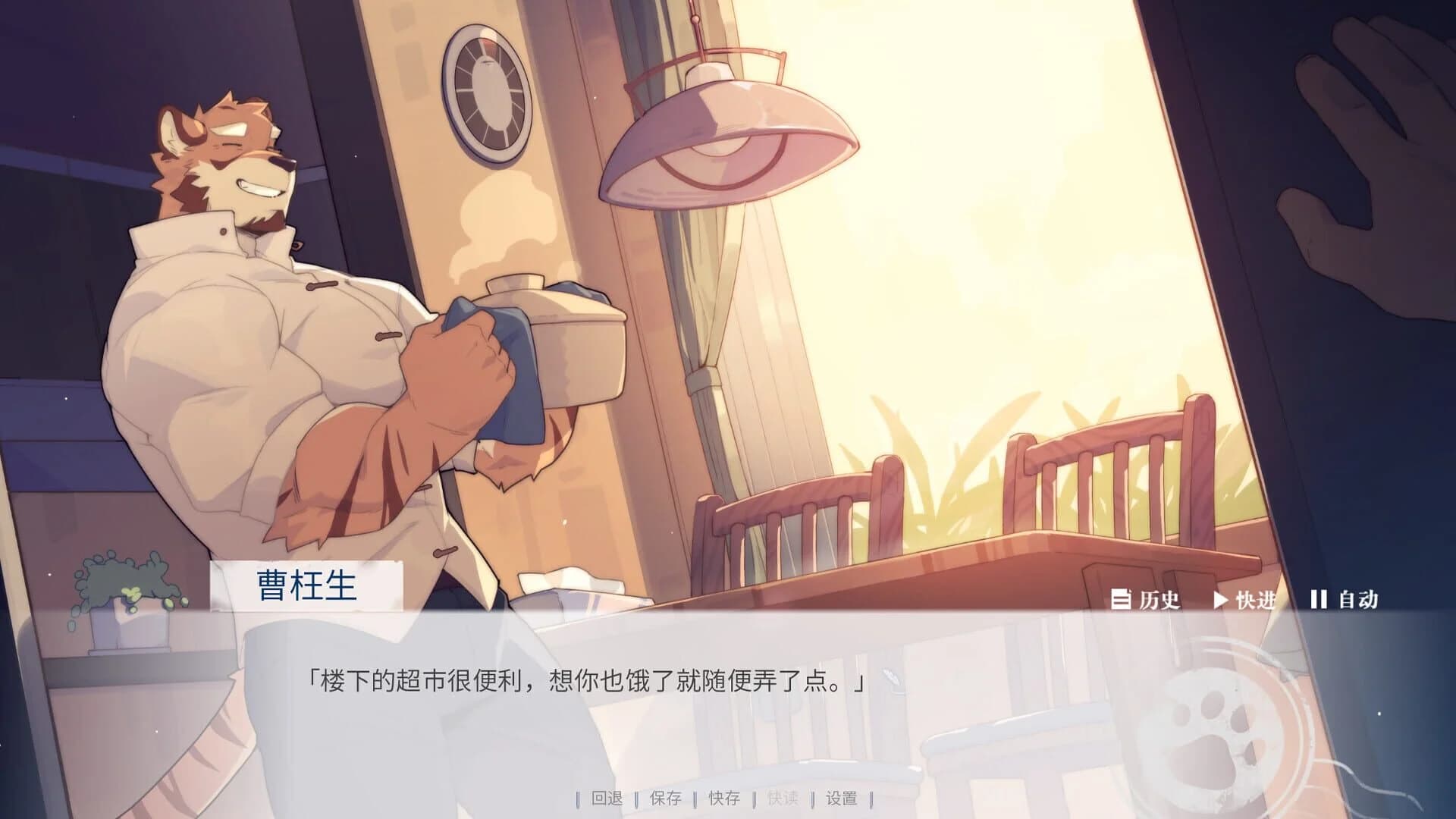 The Awaited ReCollection screenshot 5
