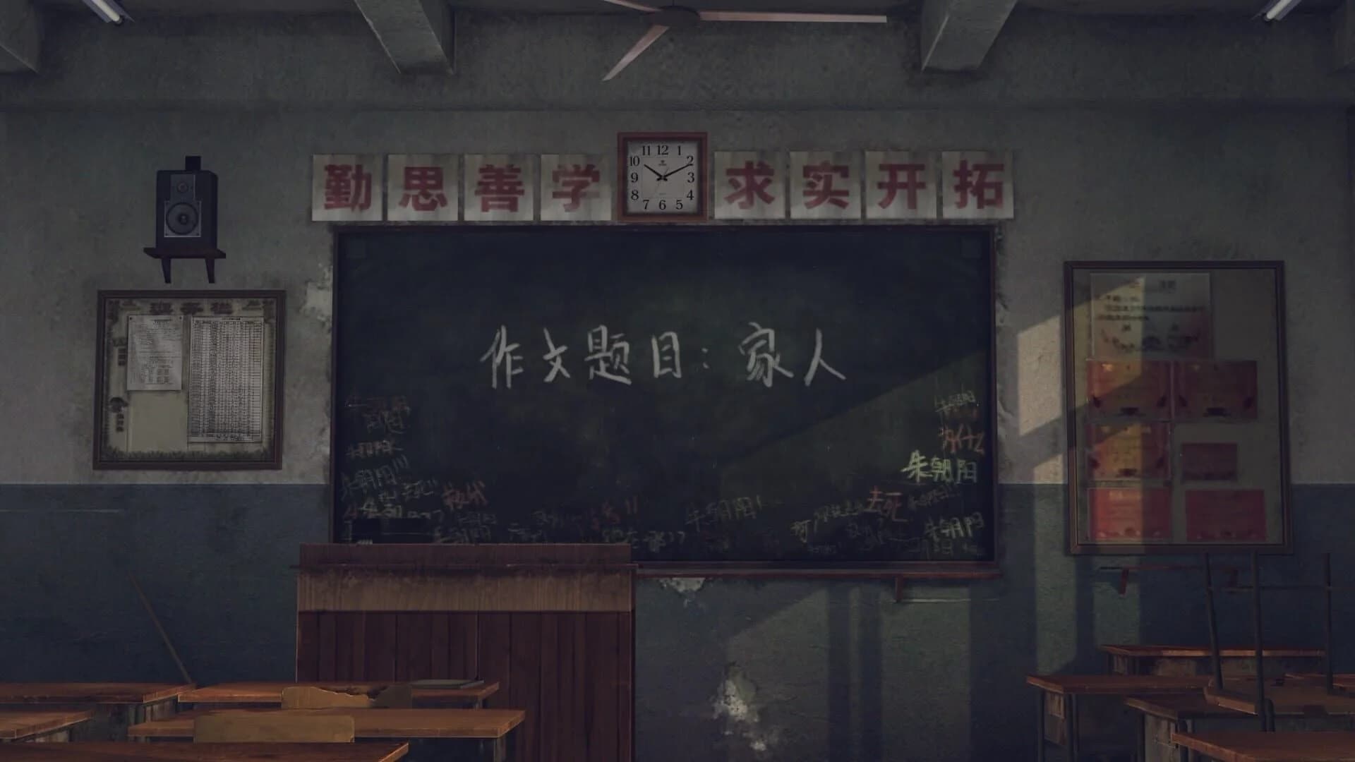 The Bad Kids screenshot 5