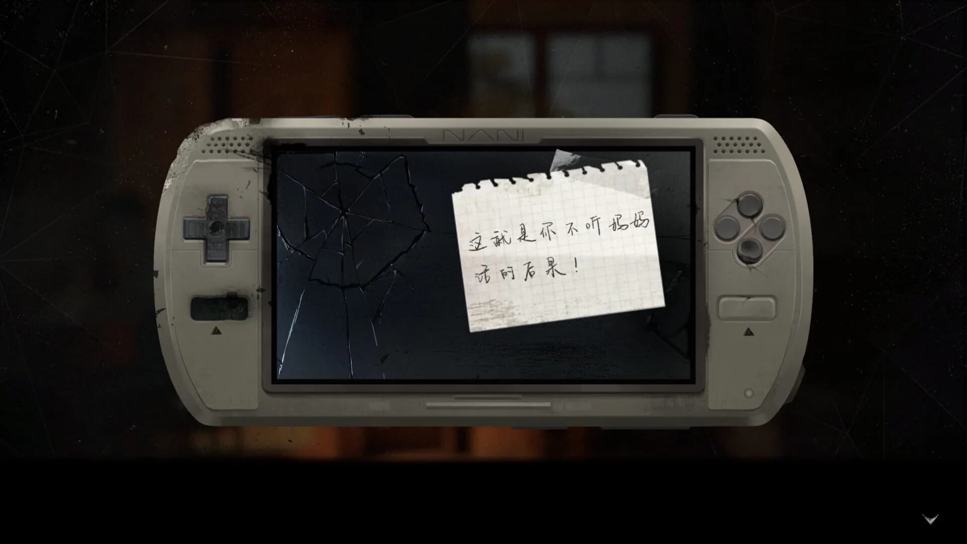 The Bad Kids screenshot 1