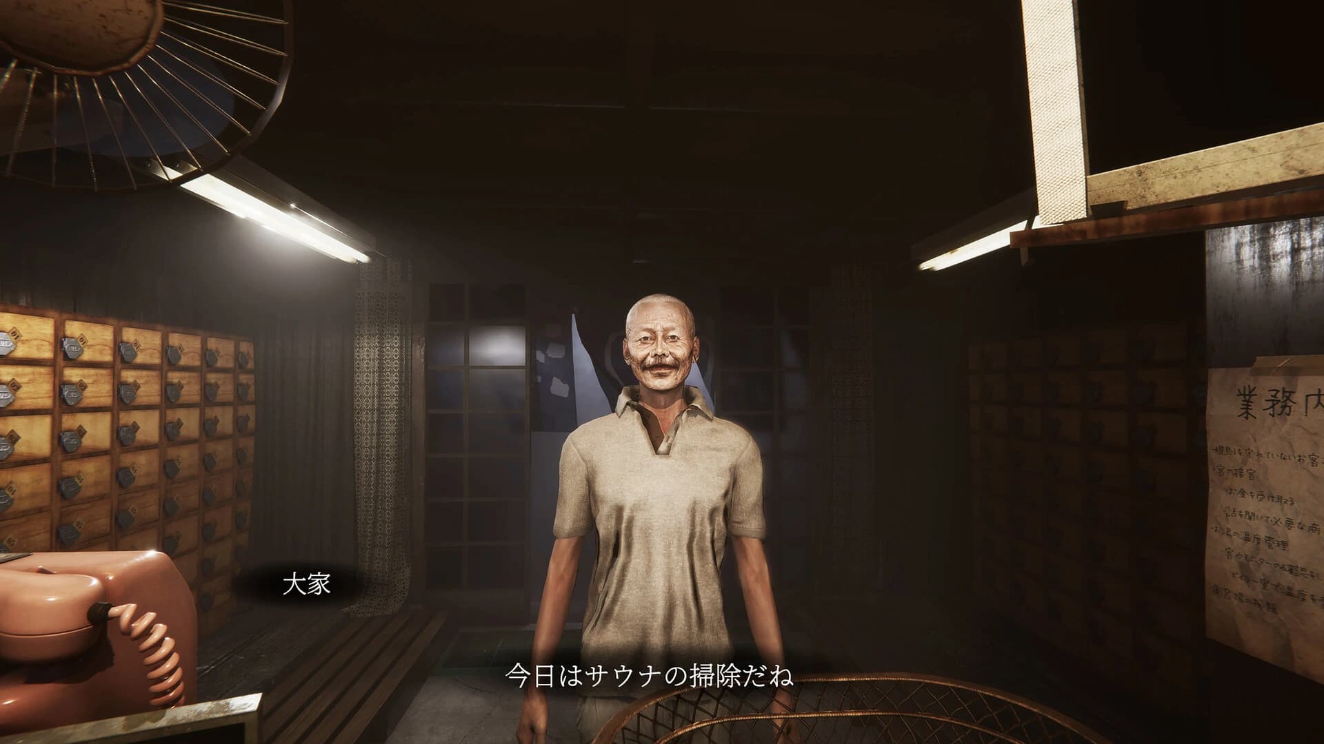 The Bathhouse Restored Edition screenshot 5