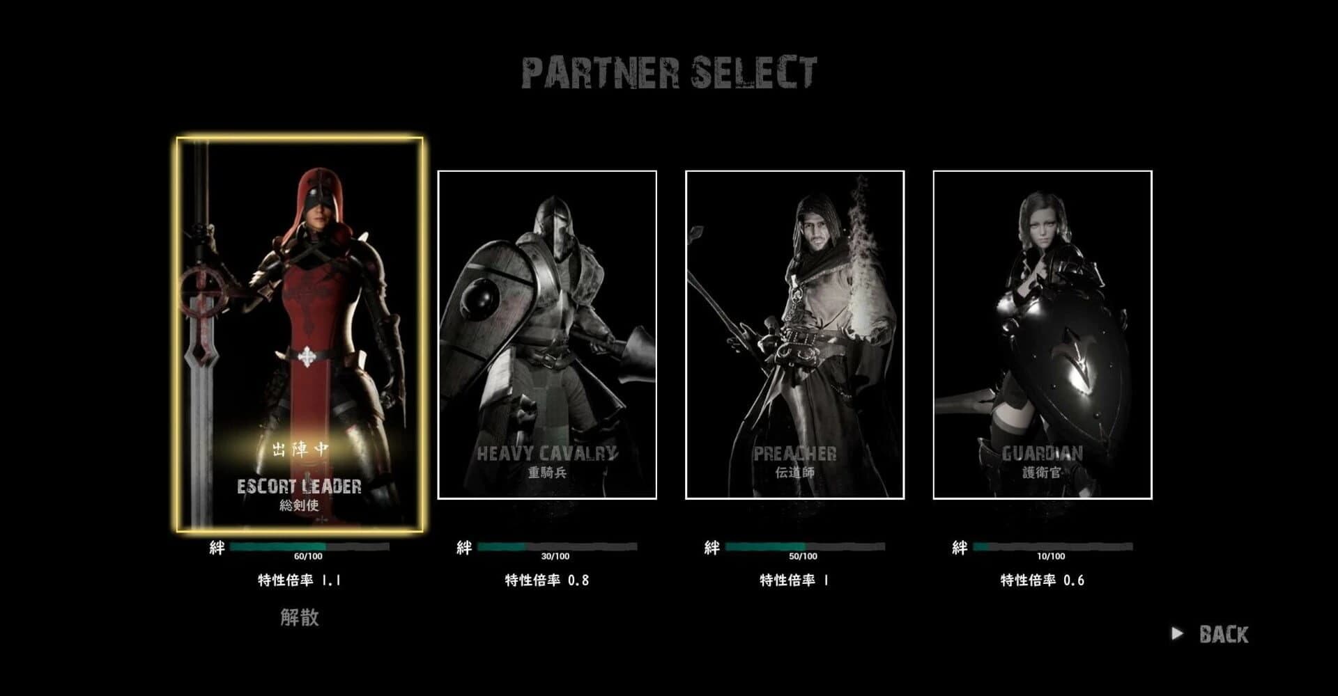 The Battle of Sacred Heart screenshot 2