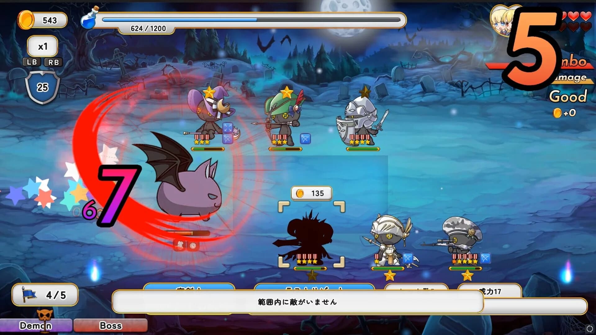 The Beast and the Princess screenshot 1