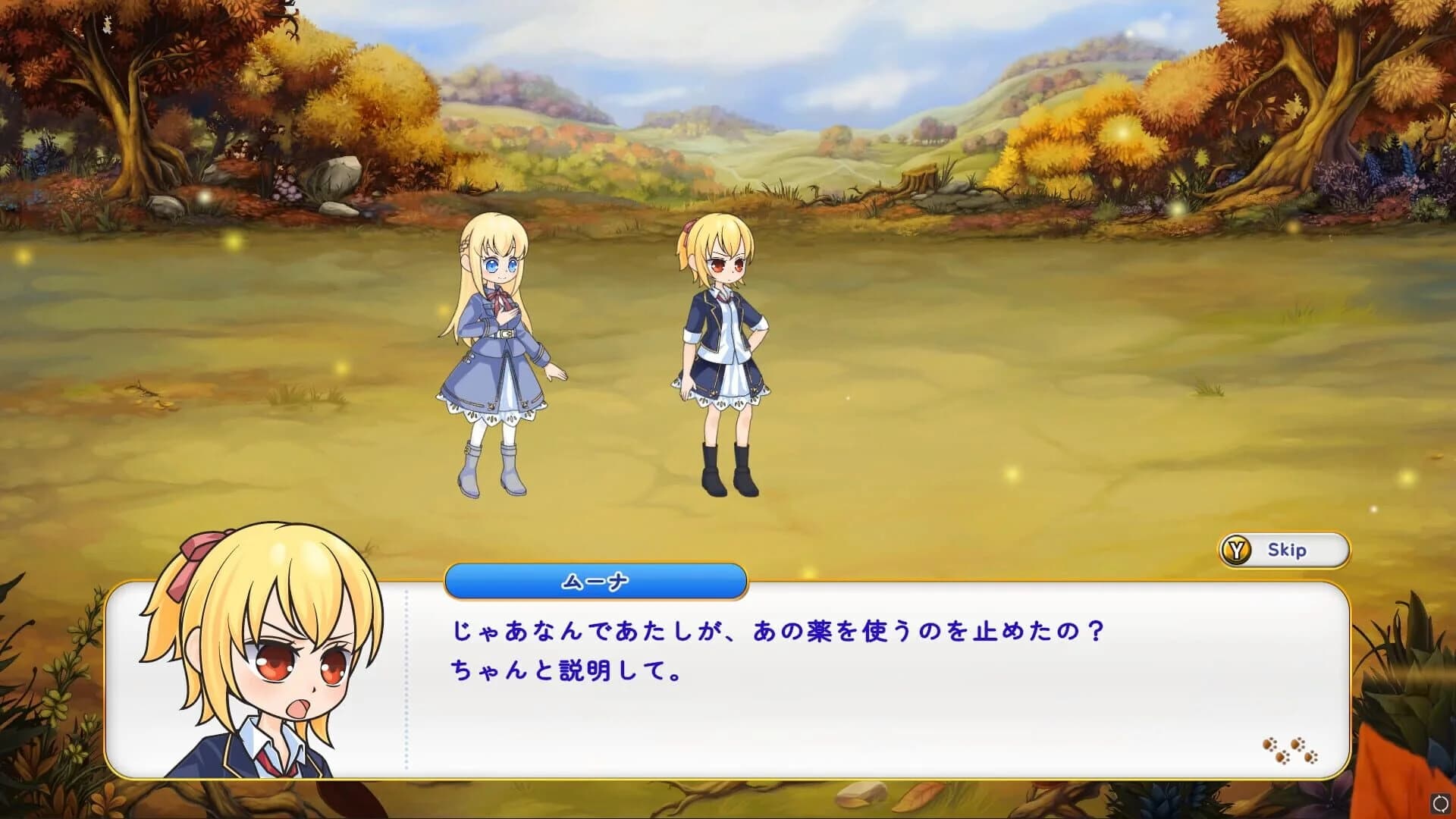 The Beast and the Princess screenshot 4