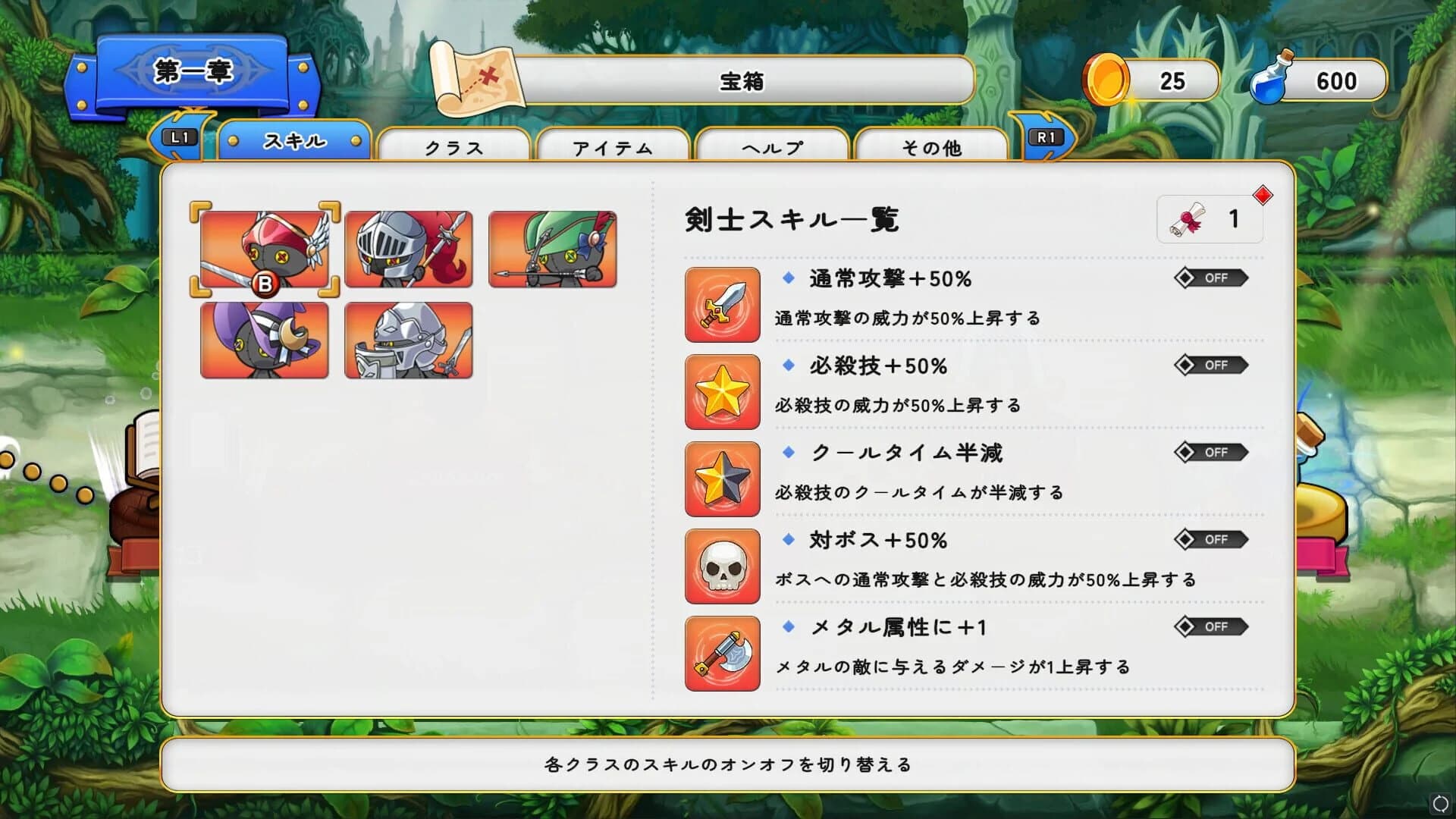 The Beast and the Princess screenshot 5