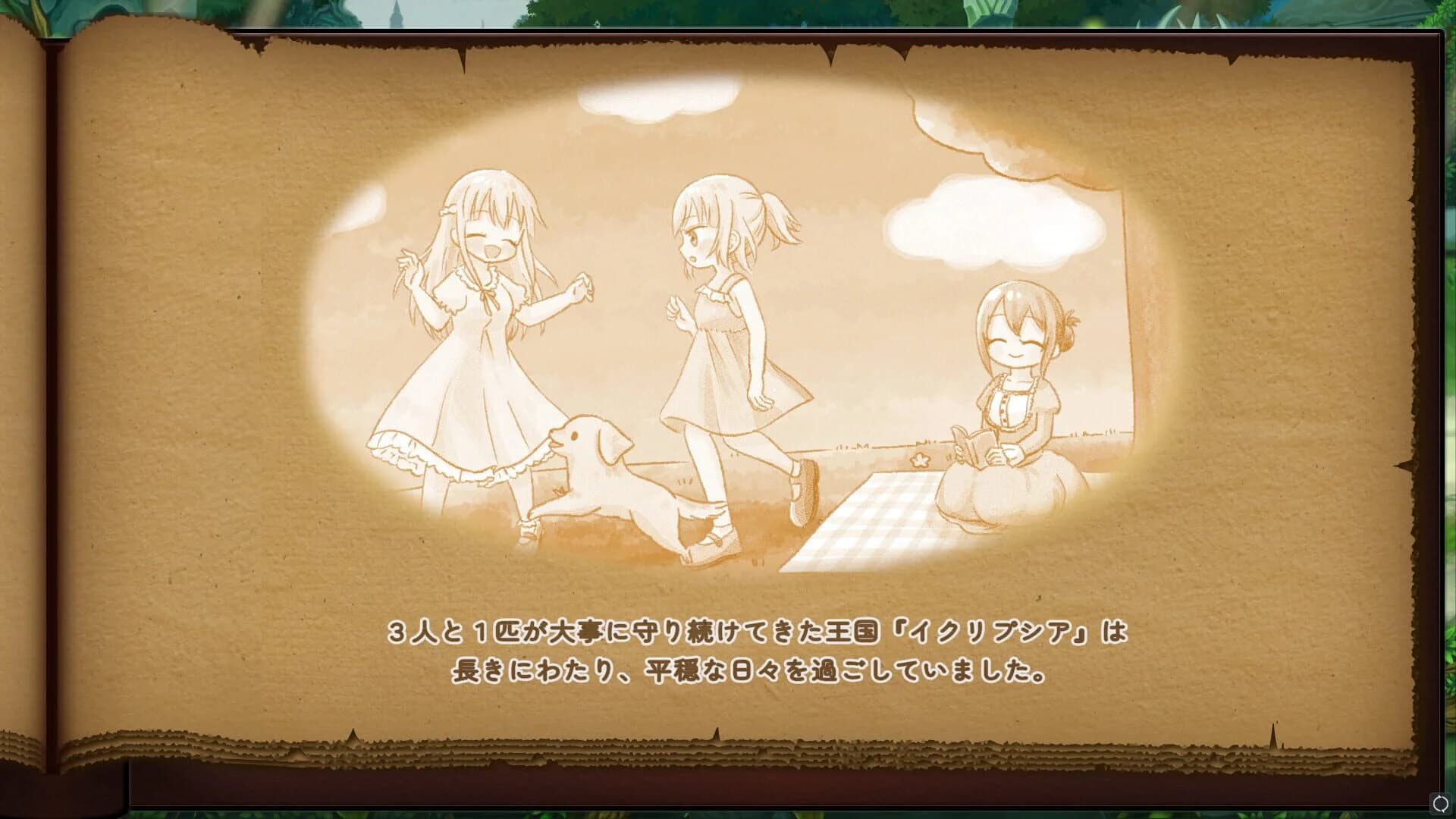 The Beast and the Princess screenshot 3