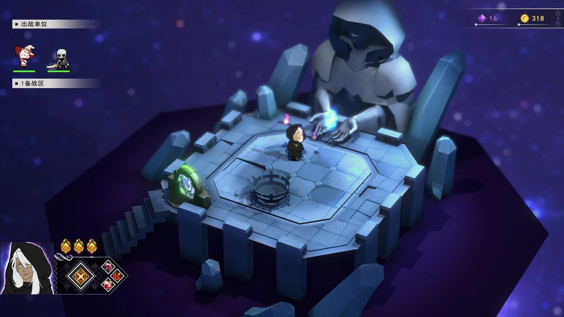 The Bell Echoes screenshot 3