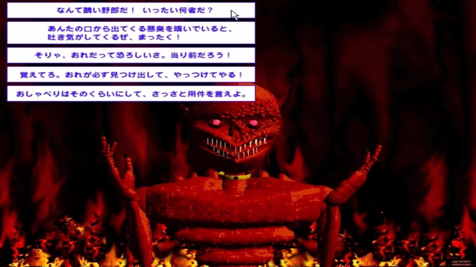 The Better Dead Ratification screenshot 2