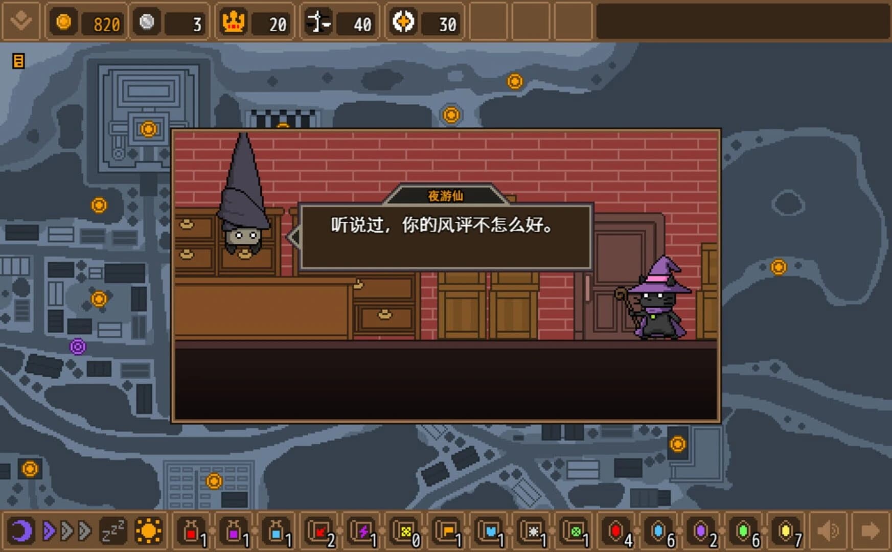 The Black Cat Magician screenshot 4