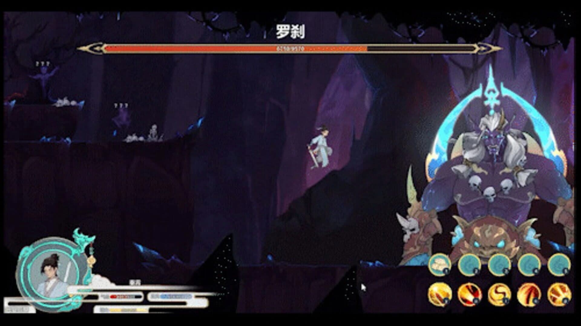 The Blockade screenshot 4
