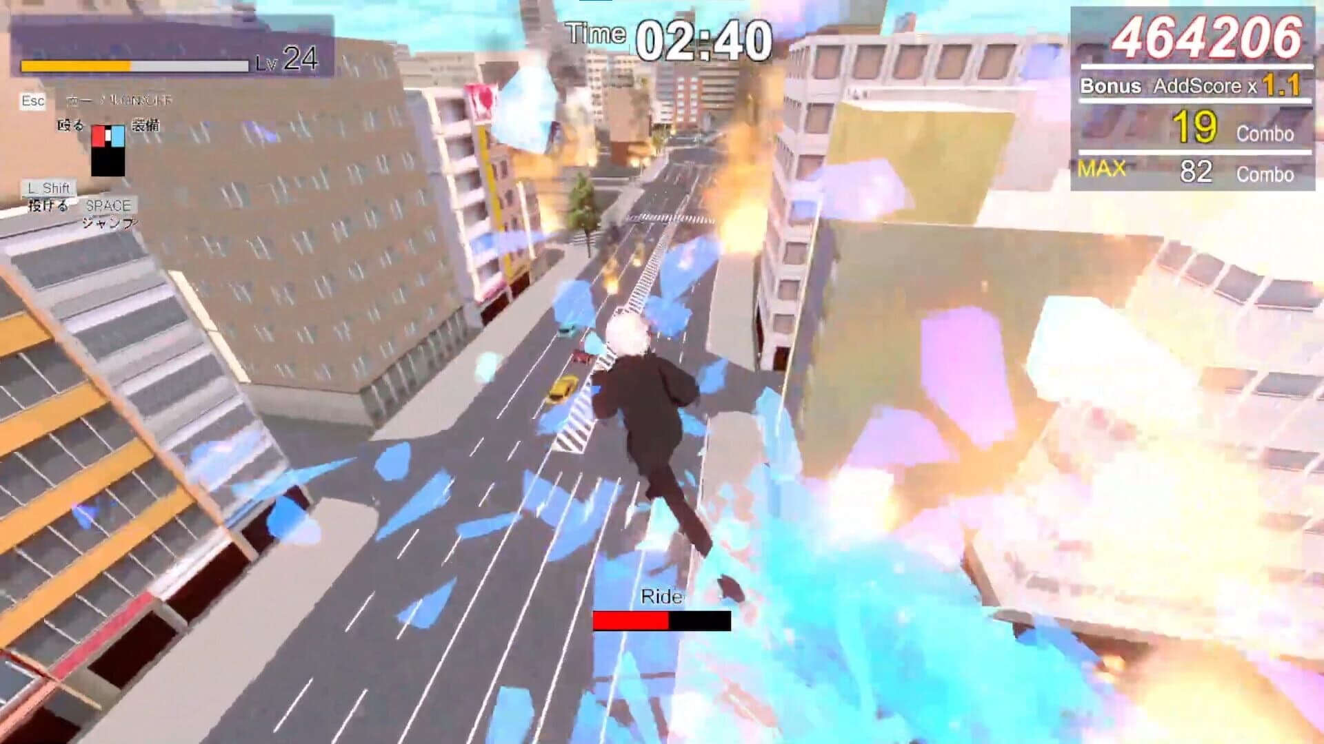 The Bou: Special Edition screenshot 4