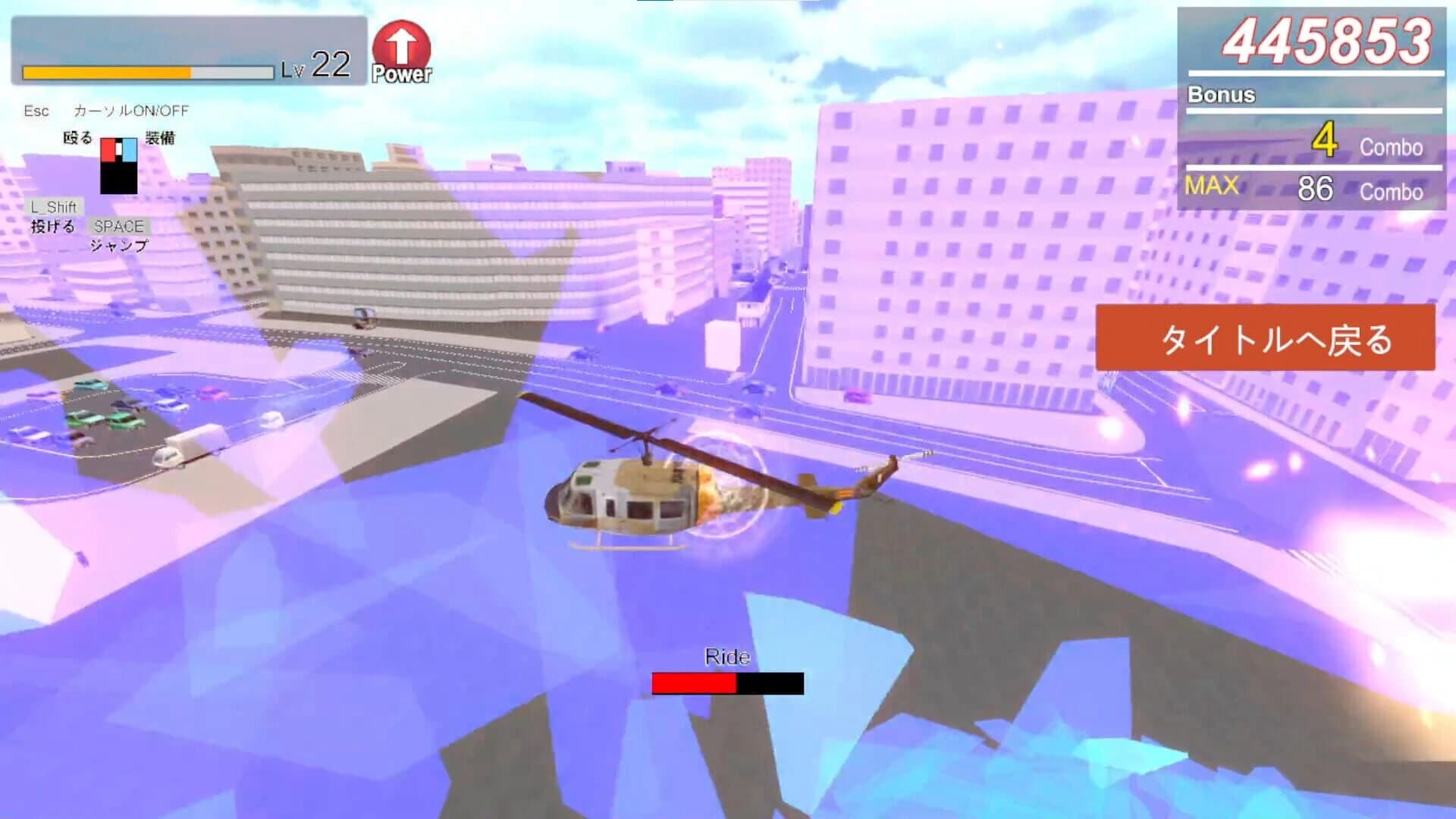 The Bou: Special Edition screenshot 1