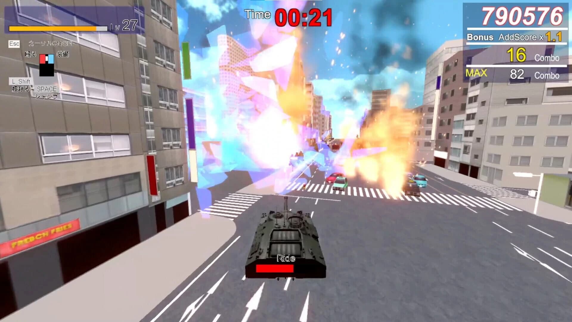 The Bou: Special Edition screenshot 5