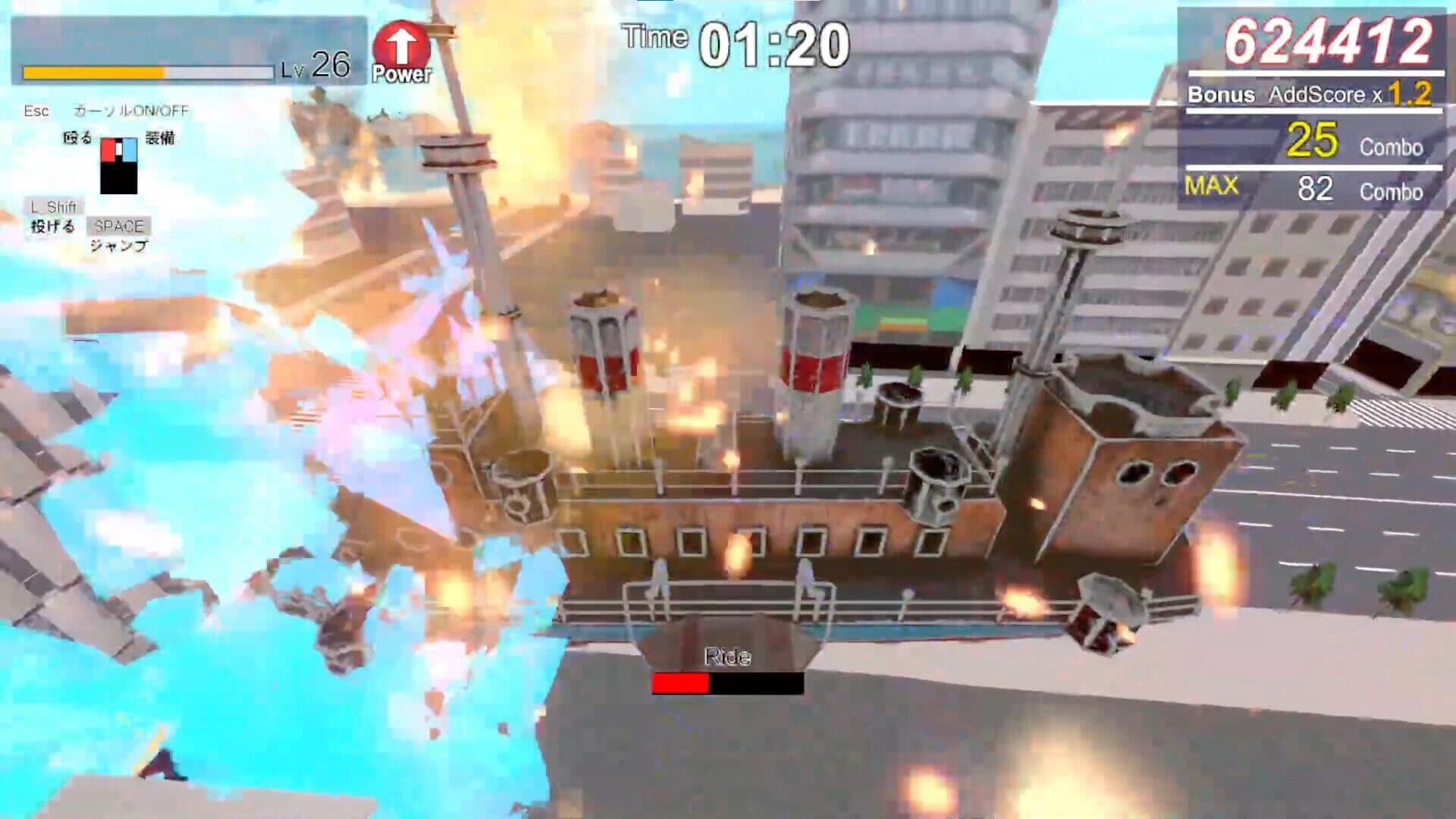 The Bou: Special Edition screenshot 3