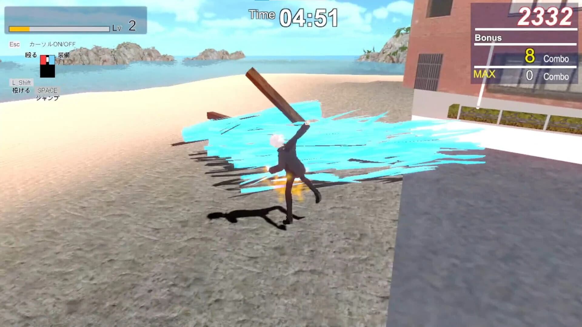 The Bou: Special Edition screenshot 2