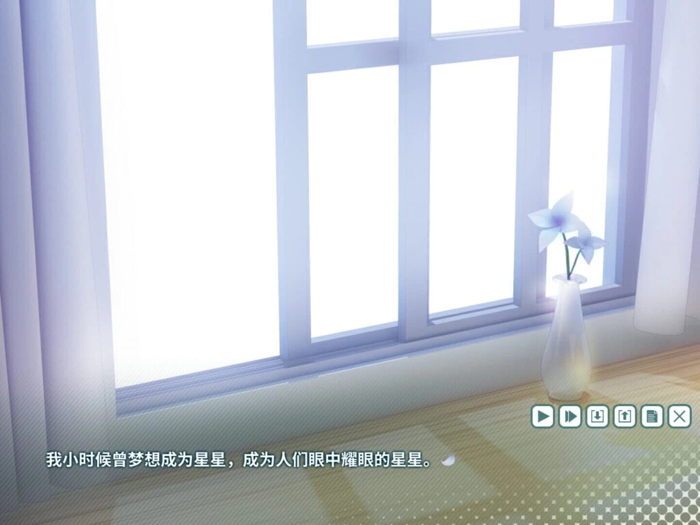 The Bright Star Of Seraph-Katis screenshot 4