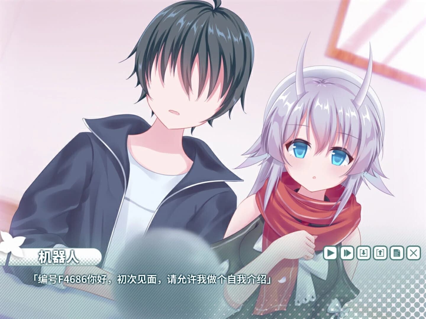 The Bright Star Of Seraph-Katis screenshot 2