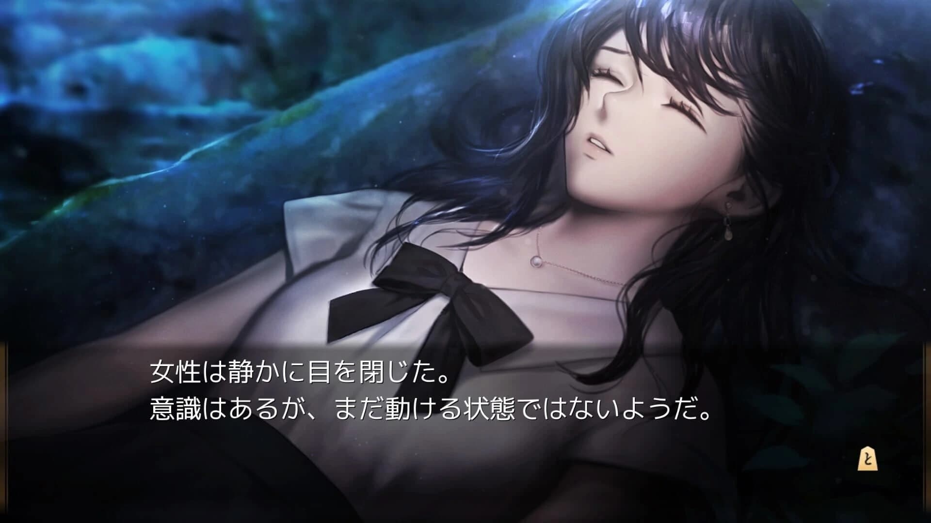 The Cases of the Thousands Shogi Records screenshot 2