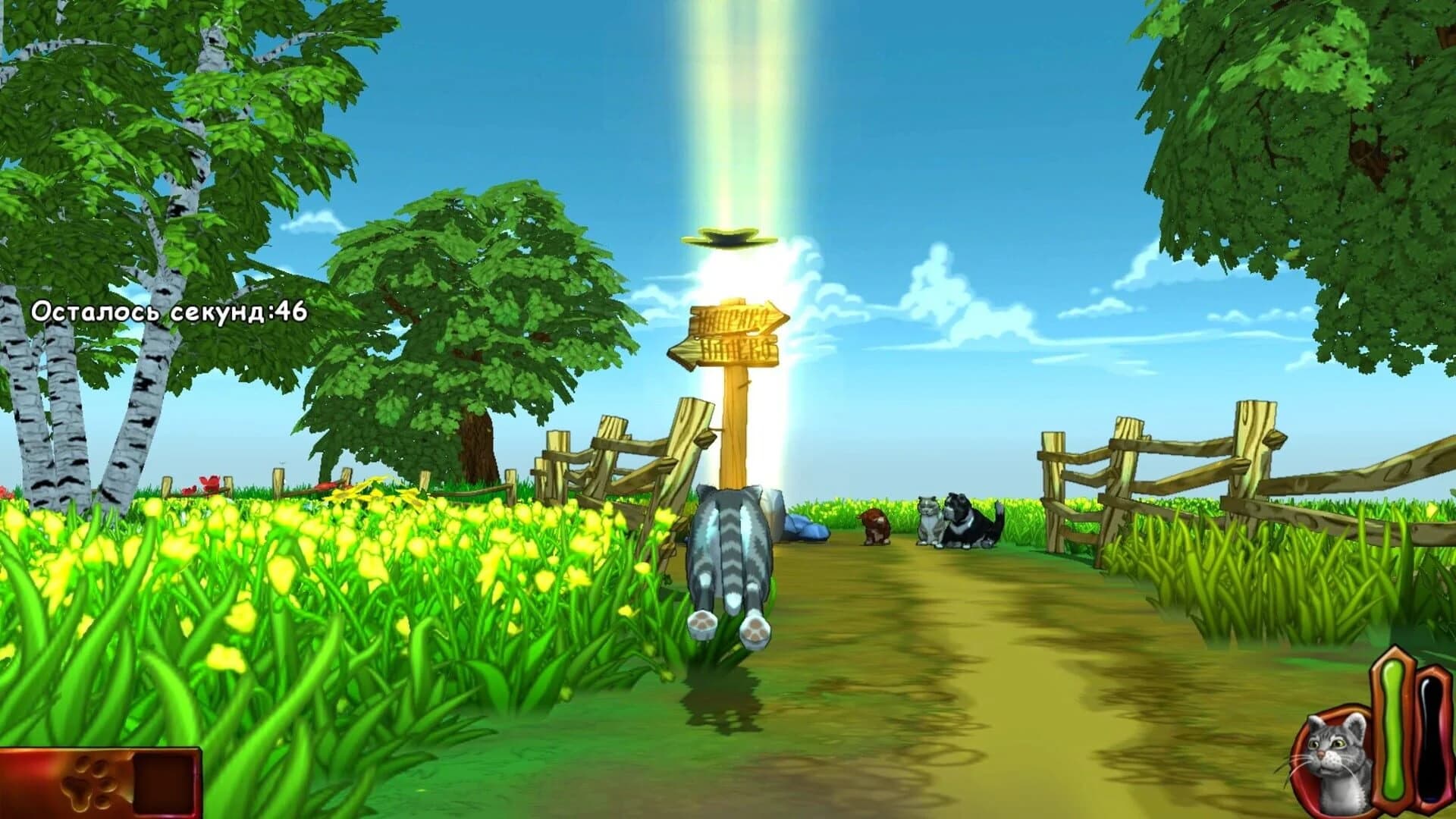 The Cat! Porfirio's Adventure screenshot 3