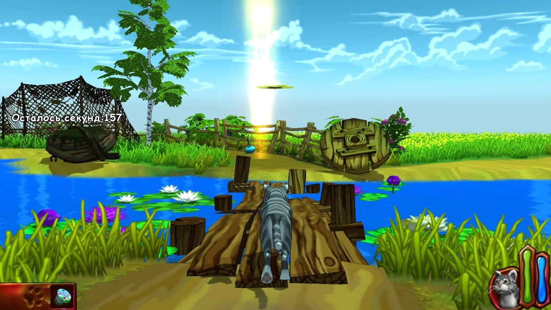 The Cat! Porfirio's Adventure screenshot 4