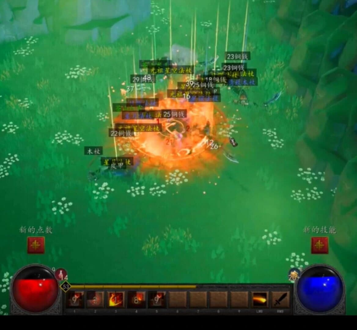 The Celestial Tales screenshot 1