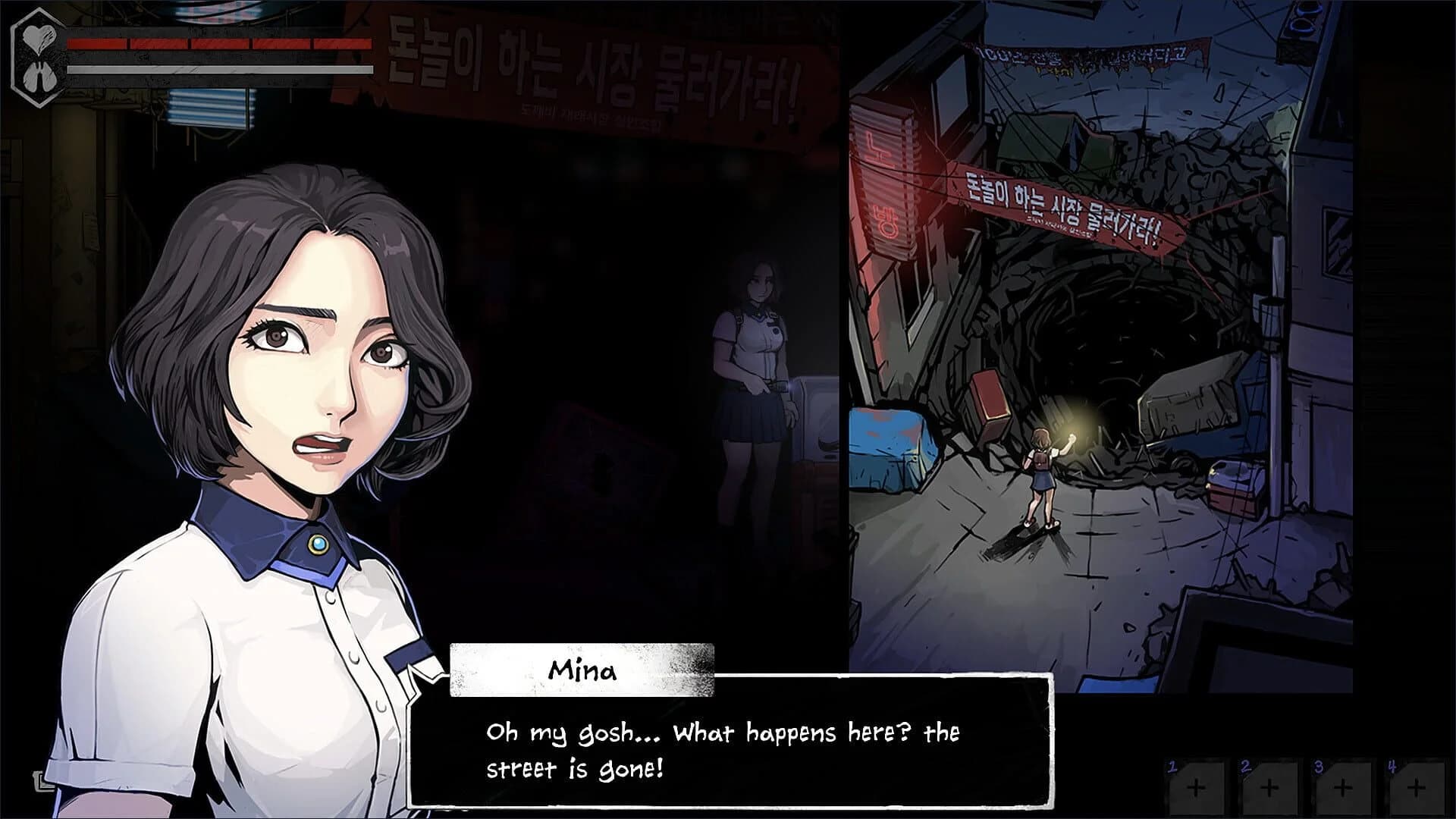 The Coma 2: Vicious Sisters screenshot 3