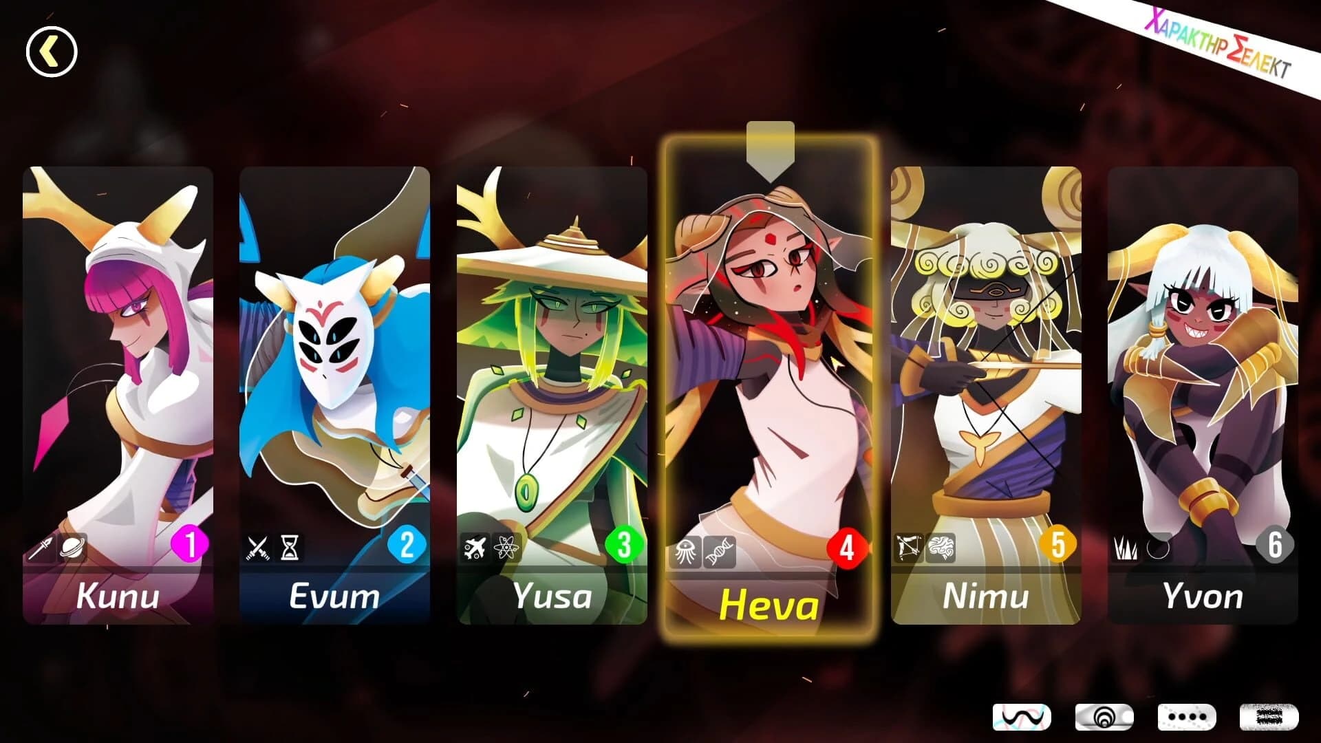 The Comyths screenshot 2