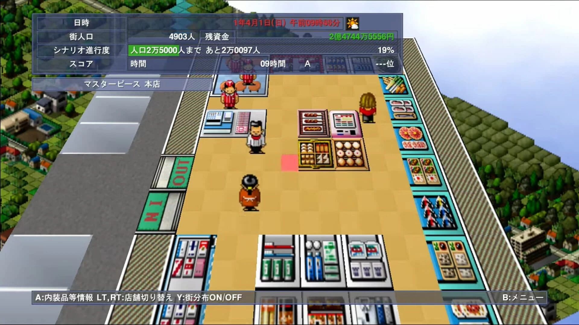 The Conveni 200X screenshot 3