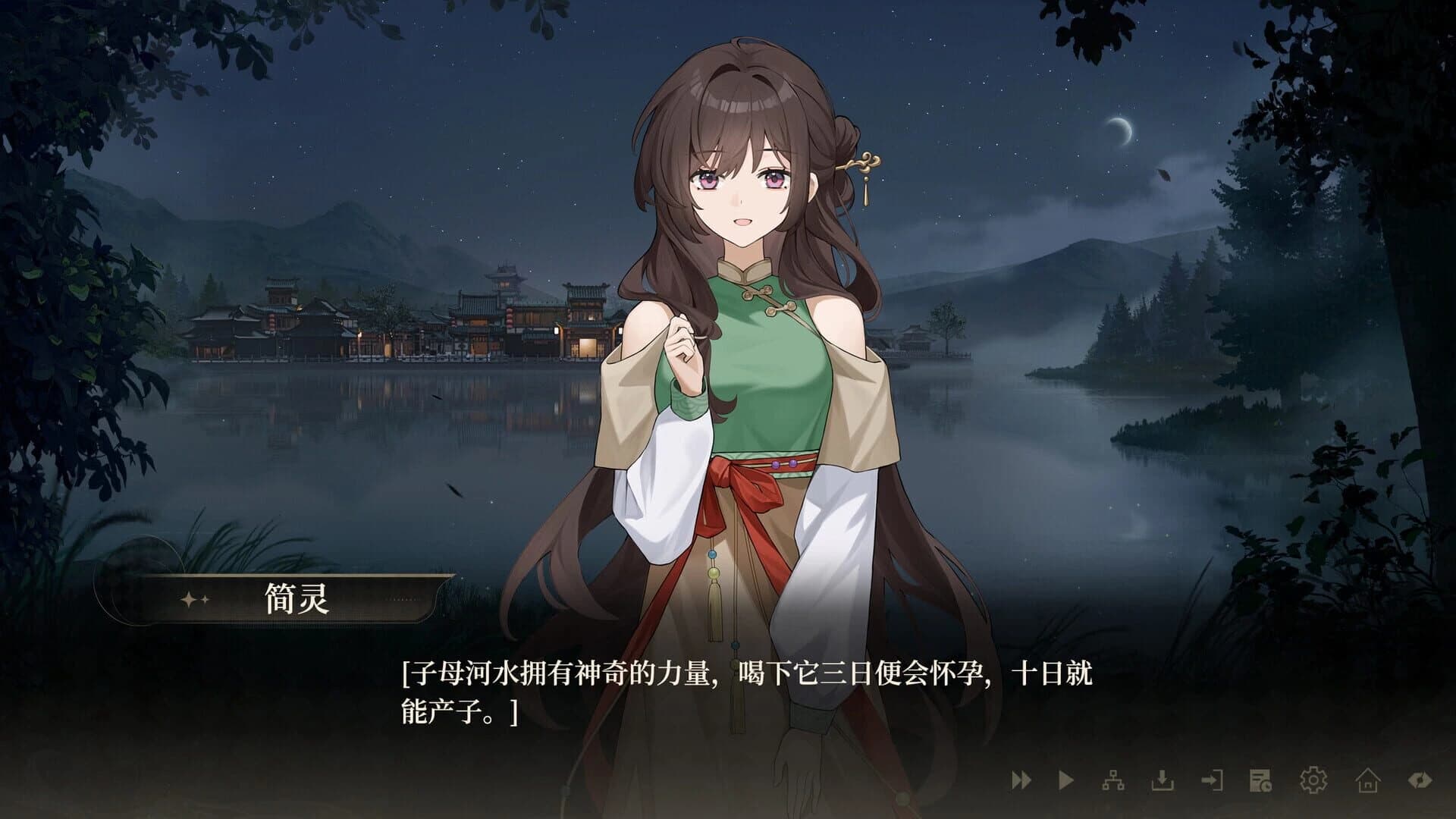 The Curse of Womanland screenshot 3