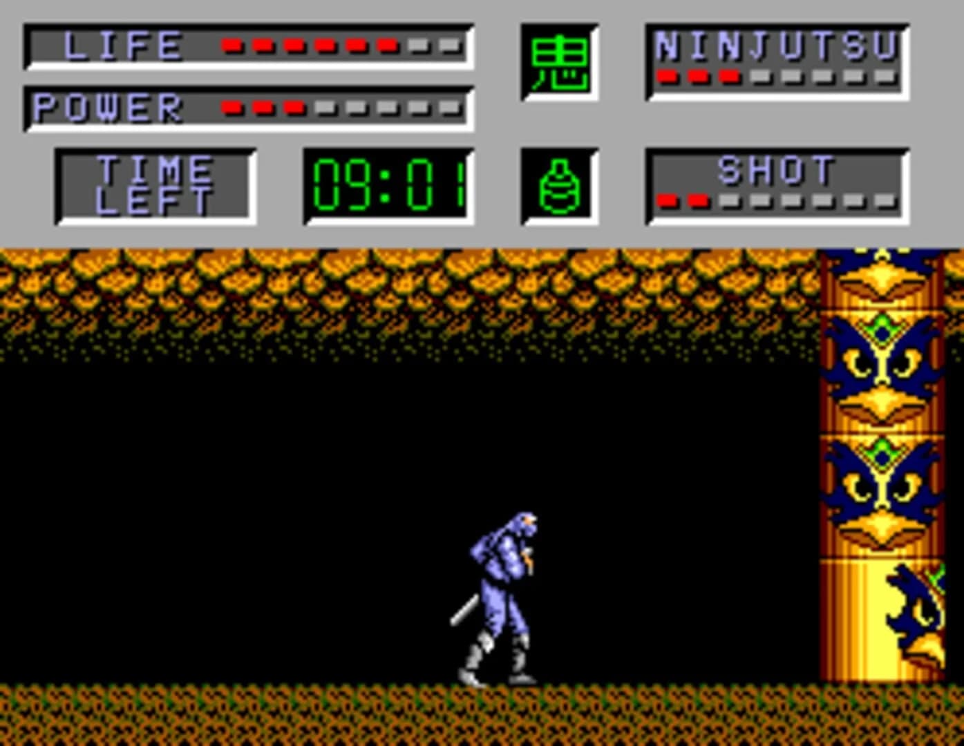 The Cyber Shinobi screenshot 1