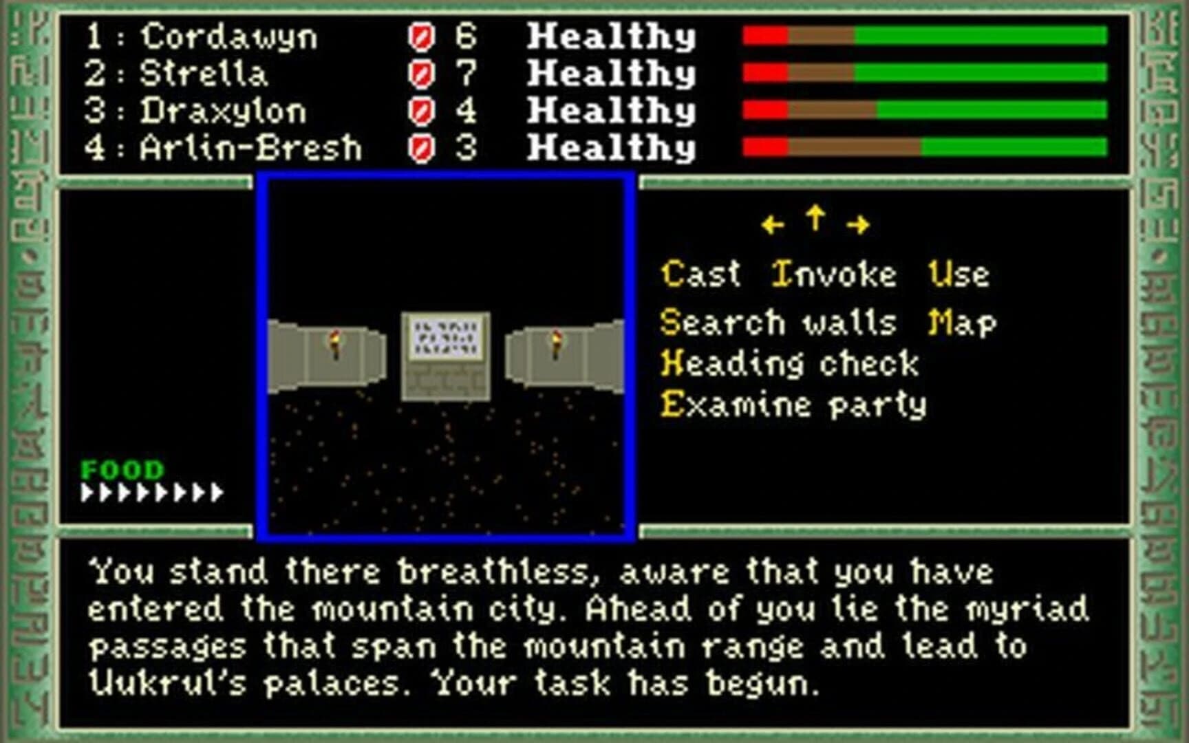The Dark Heart of Uukrul screenshot 1