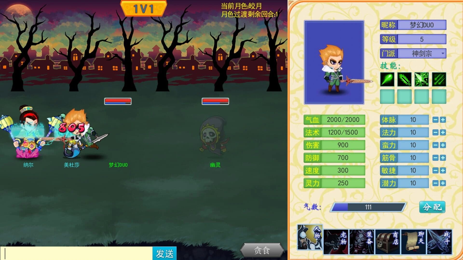 The Dark Side of the Moon screenshot 4