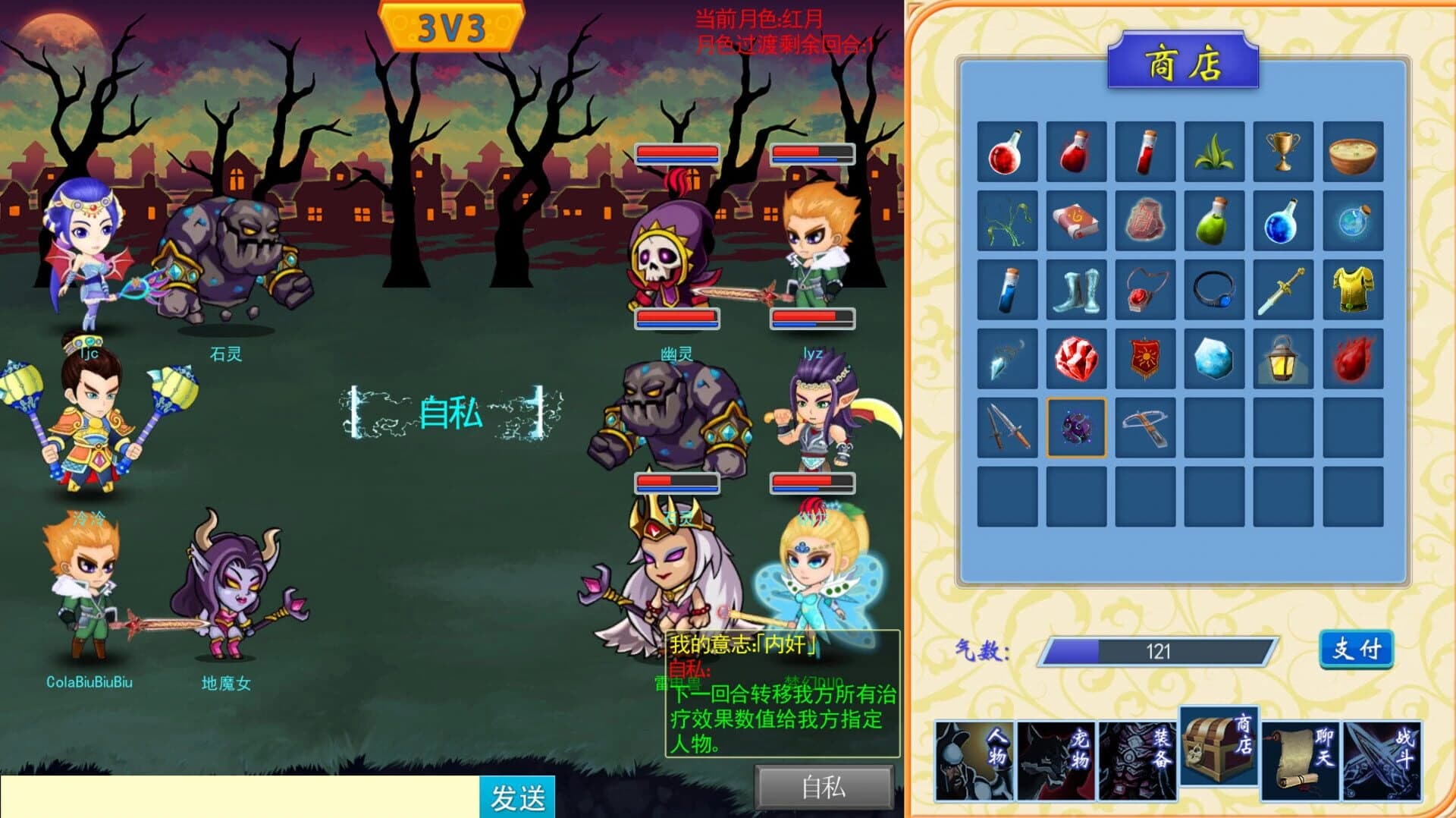 The Dark Side of the Moon screenshot 2