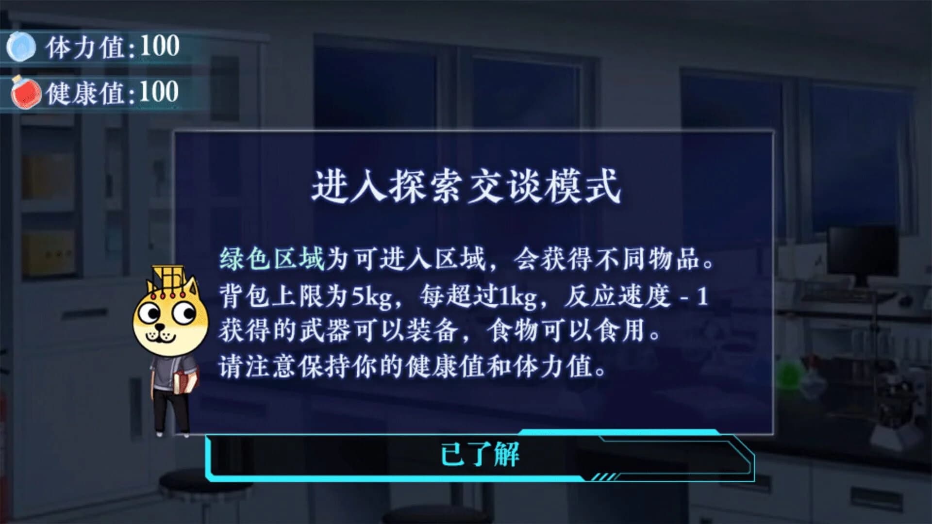 The Dawn screenshot 5